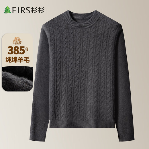 杉杉【100%羊毛】新年羊毛衫男秋冬重磅加厚圆领贴身舒适亲肤麻花毛衣