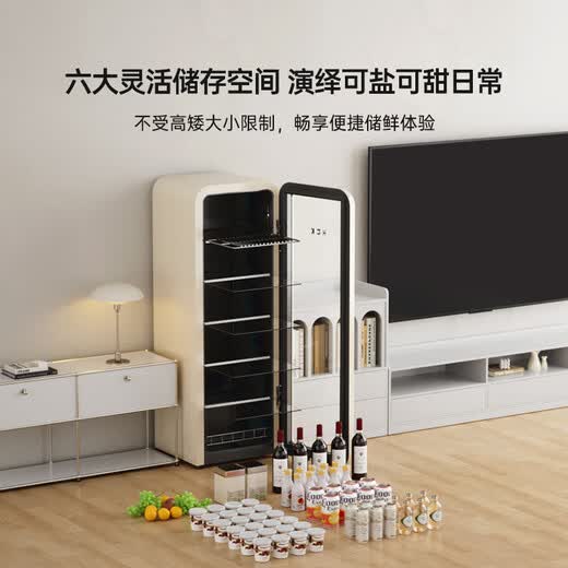 HCK Husky fresh bar variable frequency air-cooled ice bar fully refrigerated living room small refrigerator first-class energy efficiency intelligent light mist technology GC-156-WSK milk tea color national subsidy