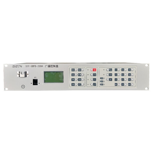 Gulf Fire Emergency Broadcasting Controller Broadcasting System Broadcasting Distribution Panel GST-GBFB-200A New Model