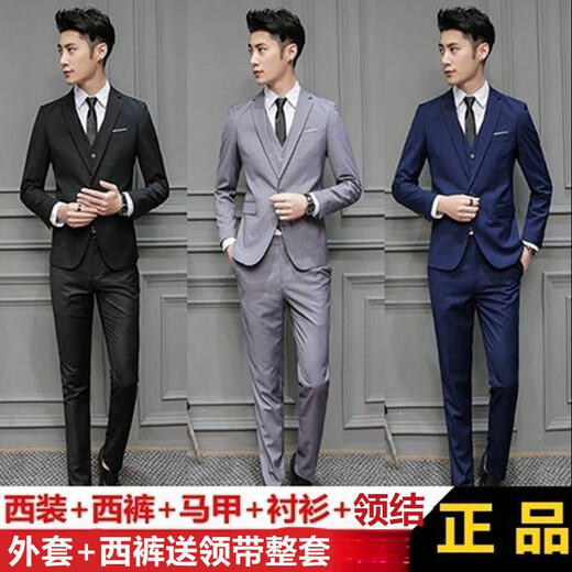 Woodpecker Autumn and Winter Brothers Group Uniform Small Suit Groomsman Clothing Groom Wedding Dress Suit Men's Three-piece Korean Style Slim Gray Jacket + Vest + Shirt + Trousers and Tie 2XL