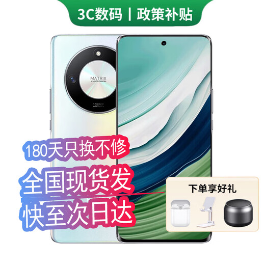 
Huawei mobile phone Huawei Mate70Pro 24 installments with interest-free option. New 5G mobile phone X50 curved screen 1.5K ultra-clear, 100 million pixels, smartphone 8+256GB, burn orange, official standard [180 days only change without repair + three-year warranty + screen breaking insurance]