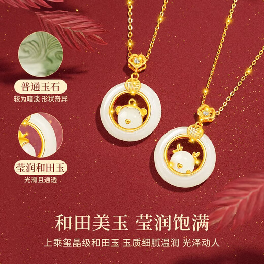 Ji Xizhe GICICE Genuine Hetian Jade Twelve Zodiac Peace Buckle Necklace Women's 2026 New Birthday Gift for Valentine's Day for Girlfriend Jade Rat Ruyi Peace Buckle Necklace Counter Customized Brand Gift Box