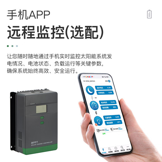 Jingbiao mppt solar photovoltaic panel charge controller fully automatic universal intelligent lead-acid colloidal lithium battery charger 12V24V10A 20A 12V/24V