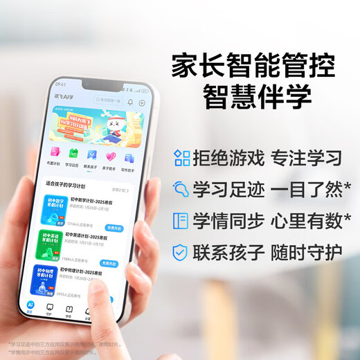 IFLYTEK iFLYTEK Artificial Intelligence Learning Machine Large Storage AI 1 to 1 Accurate Learning for Primary, Junior High and High School General P30 11-inch 6+256G