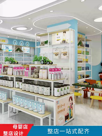 Yusenyi Maternity and Baby Store Display Rack Milk Powder Diapers Maternity and Baby Store Display Rack Baby Products Rack High Cabinet Convenience Store White Universal Clothing Back Cabinet