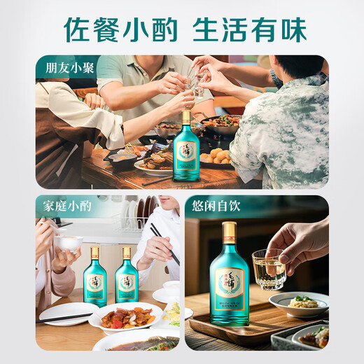 Maopu Herbal Liquor Tartary Buckwheat Liquor New Product Green Buckwheat Pure Grain Liquor Base Liquor Aged in Pottery Vats for More than 5 Years Green Bottle Liquor 42% 520mL 6 Bottles Maopu Herbal Liquor - Light Bottle Liquor Original Box