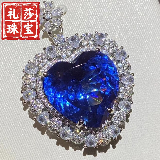 Reza big heart-shaped sapphire tanzanite pendant naked eye clean and flawless completely pure body 925 silver electroplated 18K gold
