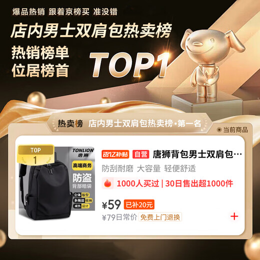 Tangshi Rucksack Herren Rucksack Business Pendeln Große Kapazität Geschäftsreise College Student Computertasche Junior High School Student Bag