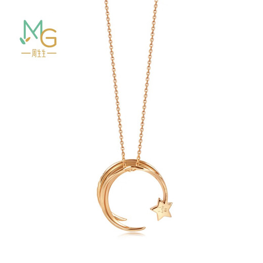 Chow Sang Sang 18K White and Rose Gold Love Words Wish Star Diamond Necklace 90858U