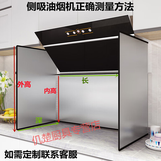 Muke German quality kitchen 304 stainless steel oil baffle gas stove cooking oil smoke barrier thickened high temperature resistance 60 long 90 deep 50 three pieces fold 304 upgraded thickening