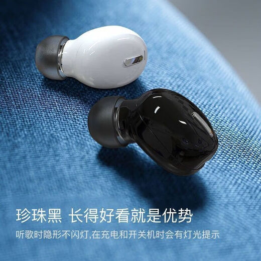 Invisible Bluetooth headset 2025 new single-ear super long standby high volume wireless Bluetooth headset in-ear mini true wireless headset Bluetooth headset portable X9MINI white single ear Bluetooth 5.3+ no sense of delay