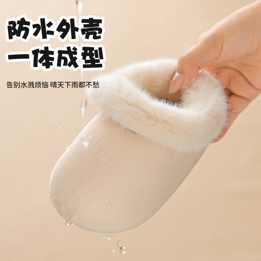 Baby bag heel cotton slippers children's EVA waterproof plus velvet thickened warm indoor winter outdoor cotton shoes for infants and young children off-white 16 (24-25) inner length 16cm/foot length 15