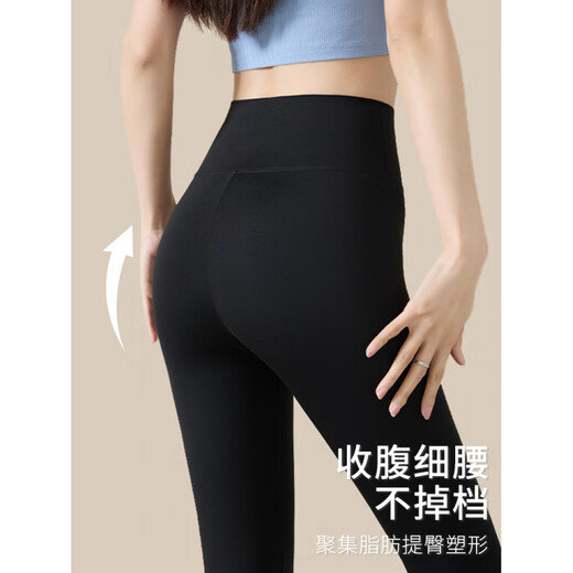 Modal shark pants for women in spring and autumn wear 2025 new high-waist, belly-lifting and hip-lifting leggings fitness yoga pants green L 115--130Jin [Jin equals 0.5 kg]
