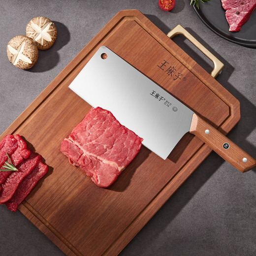 王麻子菜刀京东自营刀具家用切菜刀不锈钢切片刀厨师专用刀切肉刀厨房刀