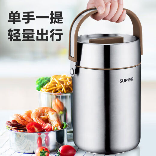 SUPOR SUPOR insulated lunch box bucket for home office workers 304 stainless steel 1-person student lunch box portable multi-layer winter day 1 point 6L warm 6-12H free insulation bag tableware