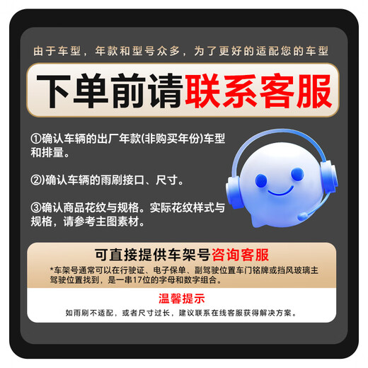 Huangchi Honda CRV special boneless wiper is suitable for 12-21 original car wiper silent strips 26+16U type