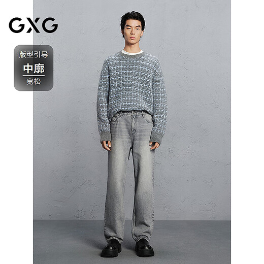 GXG Men's Wear Shopping Mall Checked Sweater Men's Loose Commuting Sweater, Coffee Bottom Blue Plaid 175/L