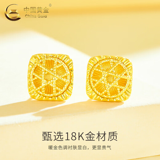CHINA GOLD 18K gold sugar cube earrings for women, straight needle type for pierced ears, Valentine's Day birthday gift for girlfriend and wife 18K gold sugar cube earrings, one pair, about 0.45g
