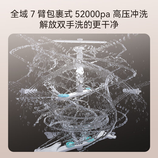 CASDON National Subsidy 16 sets of built-in dishwashers for home use Intelligent disinfection all-in-one machine Large capacity Single-embedded dual-use Color screen Clean Rubik's Cube New upgrade T100 White 16 sets of Clean Rubik's Cube T100-W 16 sets of independent embedded dual-use