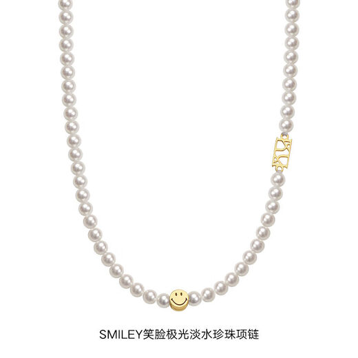 XSMILEY co-branded natural pearl necklace baby beads millet beads pearl necklace small light bulb strong light fresh water beads SMILEY co-branded 18K gold smiley face 3-4mm