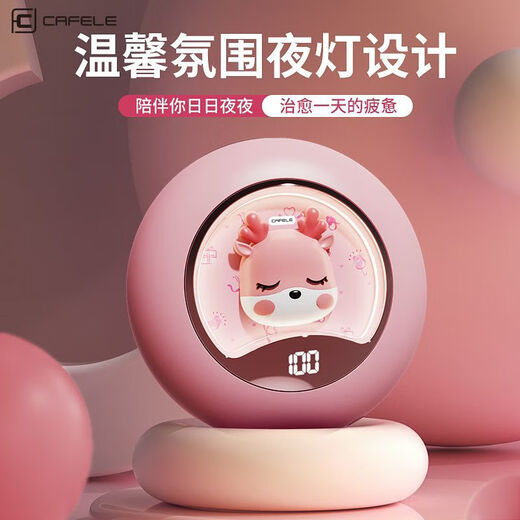 Cafele usb rechargeable hand warmer mini explosion-proof heating artifact girl gift cute dragon girl intelligent digital display warm night light intelligent temperature control gift box graphene quick heating five-speed adjustment safe and explosion-proof