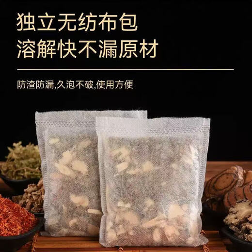 Old Beijing foot bath bag with twenty-four flavors of mugwort, health-removing, moisture-wicking, tangerine peel and old ginger to dispel cold, real foot bath, fatigue and heavy moisture, 1 bag of conditioning style 30g*30 packs