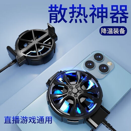Dual-core magnetic mobile phone radiator icing semiconductor cooling sound e-sports live game mobile phone cooling magnetic suction Apple Android Black Shark universal icing refrigeration SL17 X18-super large air volume + bass operation
