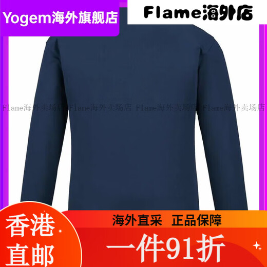 Mizuno (MIZUNO) training wear long-sleeved T-shirt navi Dry sweat-absorbent quick-drying underwear, casual, fashionable and versatile, dark blue, XL, one size fits all