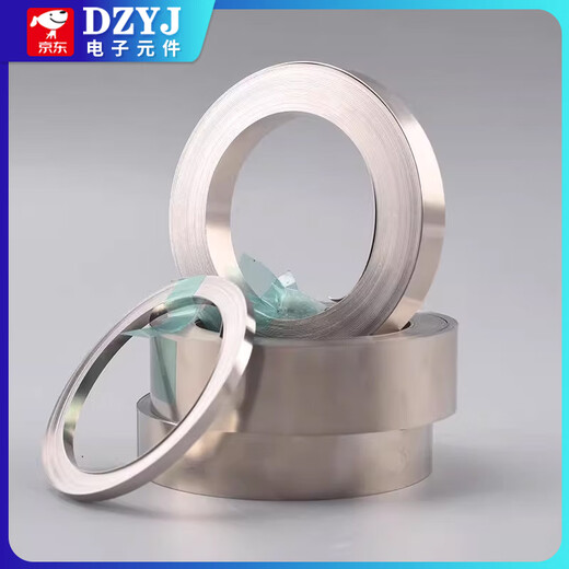 10 meters nickel-plated steel strip 18650 lithium battery welding connection piece refined 21700 spot welding nickel strip 0.1mm thick 0.1x8-10 meters No Specifications
