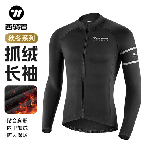WestBiking autumn and winter cycling clothing fleece warm road bike long-sleeved tops cycling pants autumn and winter men's bicycle riding suit