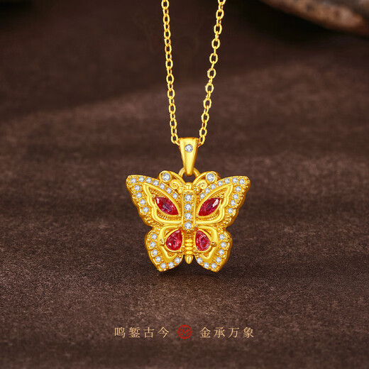 Mingzuan International 18K gold antique point diamond ruby butterfly pendant au750 inlaid zircon necklace as a birthday gift for girlfriend