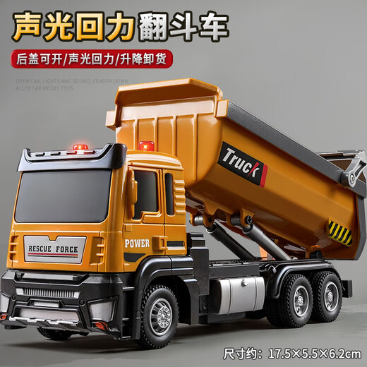 Children's alloy dump truck large toy car car transporter dump truck engineering vehicle model boy gift medium sound and light dump truck