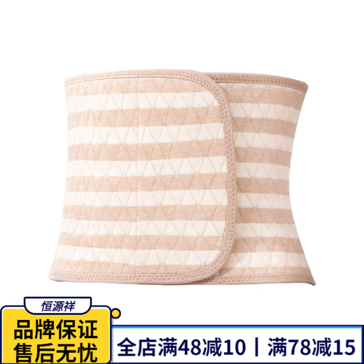 Hengyuanxiang Spring and Summer Xinjiang Cotton Protecting Belt Warm Men and Women's Waist and Abdomen Prevent Cold Protection Belly and Stomach Thin Waist Circumference Four Seasons Model Thick 3mm XL