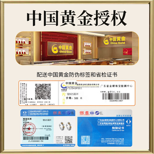 Zhen Shang Yin China Gold Authorized Tang Cao Earring Men's Single S925 Silver Handsome Earrings Anniversary Gift for Boyfriend Single Earring Tang Cao + Chinese Gold Box