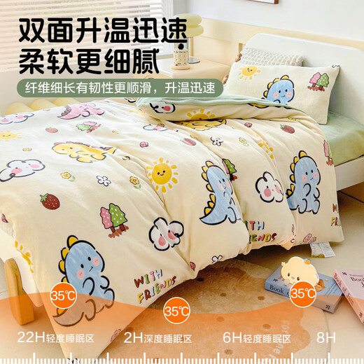Hongdou Kindergarten Quilt Three-piece Set for Kindergarten Six-piece Set Thickened Milk Velvet Infant Quilt Cover Quilt Cover Sheet Double-sided Velvet Baby Milk Dragon (Type A Thickened Milk Velvet) Kindergarten Sheet Style Three-piece Set