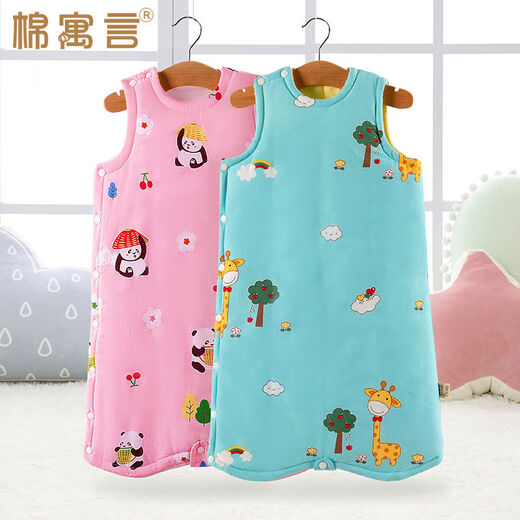 Padded vest style children's sleeping bag baby autumn and winter pajamas thickened nightgown warm baby anti-kicking quilt artifact blue background giraffe front and back cotton 90 yards - 4-6 years old clothing length 90cm