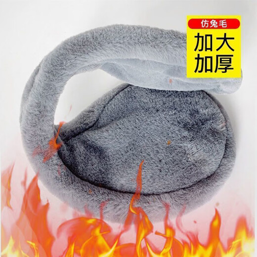 
Yuna winter antifreeze earmuffs warm earmuffs for men and women cute coldproof ear protection artifact earmuffs ear hats winter earmuffs gray