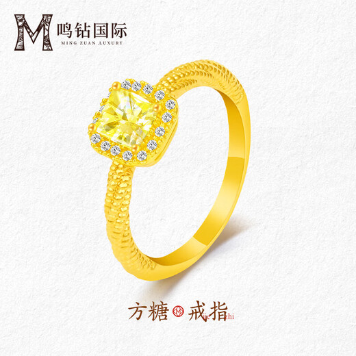 Ming Diamond International Yellow 18k Gold Ring Women's au750 Small Sugar Cube Inlaid Ring Fashionable Versatile Ring Birthday Gift for Girlfriend