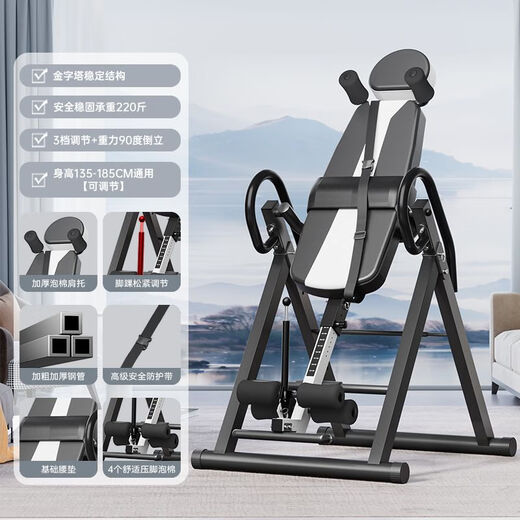 Inversion machine, home fitness equipment, intervertebral disc stretching, high inversion hanger, inversion machine, abdominal tightening and inversion auxiliary hanger, black and white, universal style, 4 foam foot clamps/ordinary waist pad