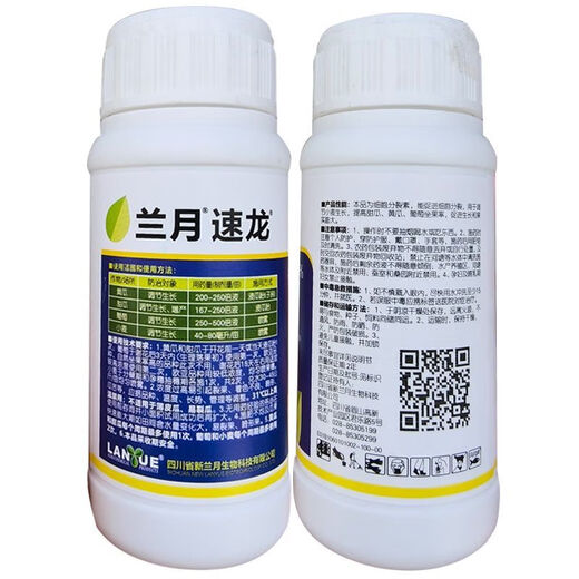 0.1% Thidiazuron to regulate growth, increase growth regulator 100ml