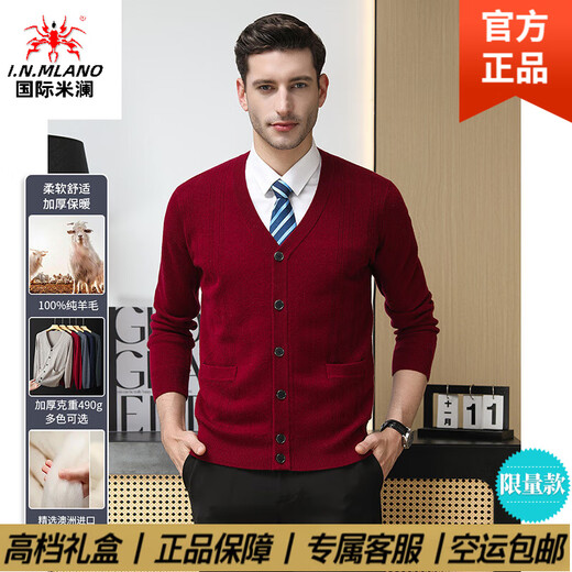 International Milan light luxury high-end 100% pure wool sweater men's cardigan V-neck thickened warm sweater for young and middle-aged people for leisure time camel gift box packaging L 170