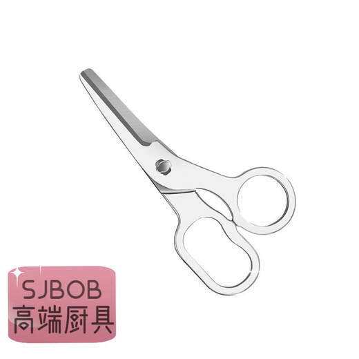 SJBOB Deutsche 316-Edelstahlschere in Lebensmittelqualität für abnehmbare Baby-Spezialnahrung in Lebensmittelqualität für Säuglinge und ältere Menschen. Schere in Lebensmittelqualität für Lebensmittel in Lebensmittelqualität + Aufbewahrungsbox +30D