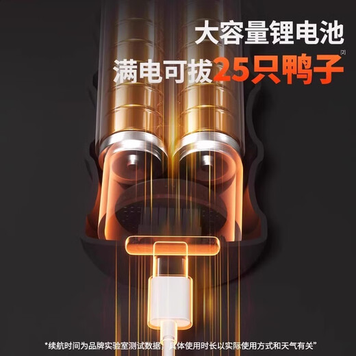 Hongzhijing selects German electric feather plucking artifact chicken feather, duck feather and poultry hair removal machine, commercial chicken, duck and goose automatic hair plucking device, 800 watt high power, rechargeable and plug-in dual-use model, pure copper dual motors