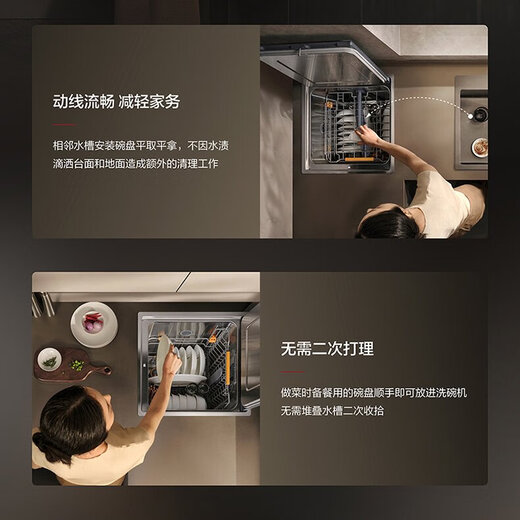 Fotile built-in dishwasher JBSD1F-03-T2 sink vegetable washer with large capacity, double-layered pots and bowls washing at the same time, professional washing of fruits, vegetables and seafood, integrated washing, draining, drying and storage JBSD1F-03-T2