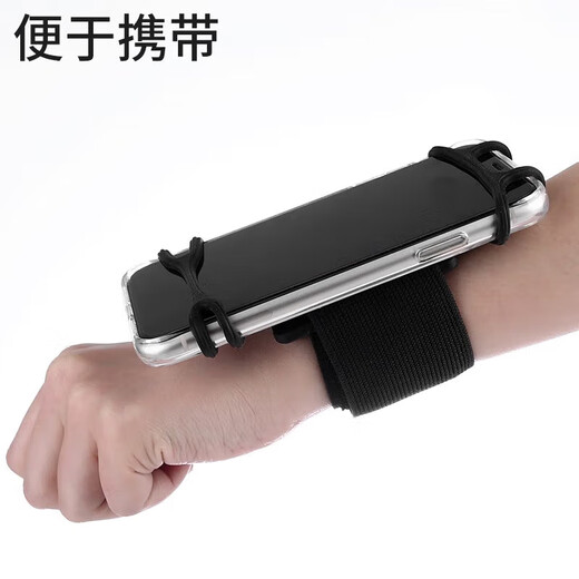 Zhizhou driving wrist mobile phone holder wrist strap strap fixed special equipment hanging wrist bag sports arm sleeve running