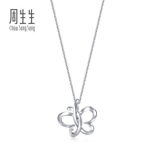 Chow Sang Sang Pt950 platinum butterfly pendant platinum pendant without necklace 83672P pricing