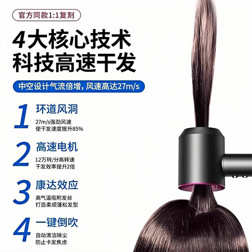 Autumn Ci Huaqiangbei Hair Dryer Sen Expressway Leafless Hair Dryer 3C Certified Household Silent Negative Ion Constant Temperature Hair Care High Power 10 Seconds Quick Dry Special Next Day Delivery Rose Red Magnetic Model - 3 Billion Negative Ions + Single Mouth 2025 Sen Magnetic New Style - Free (5 Air Nozzles)
