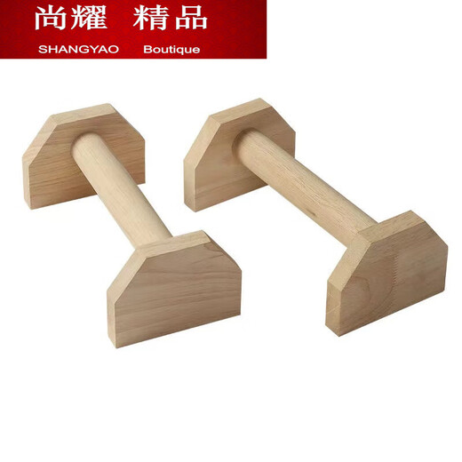 Soporte para flexiones MieLanat, soporte de mano de madera maciza, artefacto de entrenamiento de pecho engrosado, par de soportes de 20CM