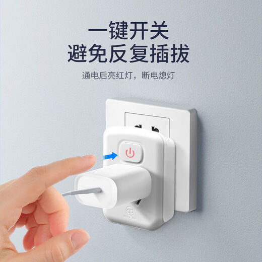 He Jiagong conversion plug board with switch one to two rows plug 16A to 10A air conditioning water heater three-hole socket converter 10A to 10A regular model