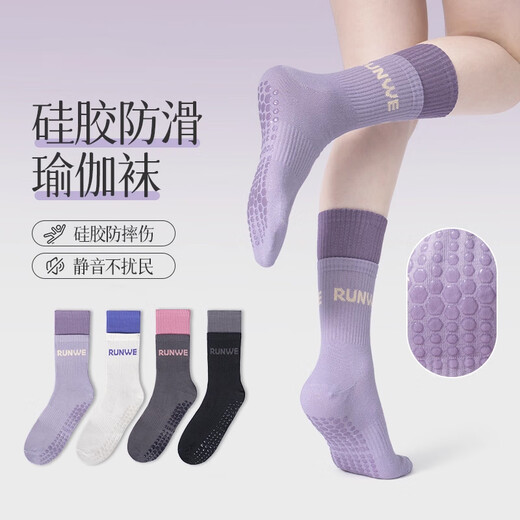 Meishute yoga socks for women's fitness home high-elastic non-slip socks Pilates socks special for running yoga indoor fitness daily replacement four pairs of pink & double purple & double white & double gray.